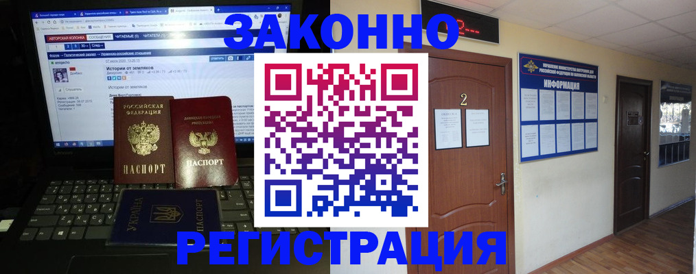 временная регистрация гарантия в Кашине